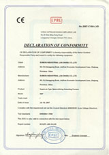 山翁工业炉(嘉善)有限公司