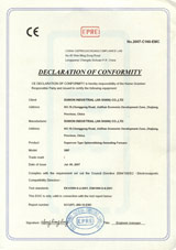 山翁工业炉(嘉善)有限公司