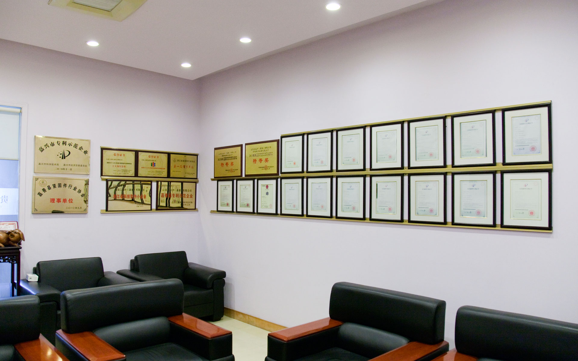 SUMON Industrial (Jia Shan) Co., Ltd. 