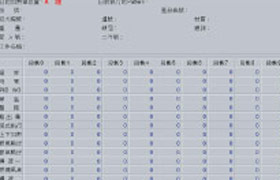 山翁工业炉(嘉善)有限公司